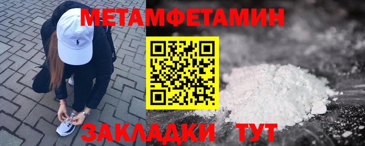 АМФЕТАМИН 98% Гусев