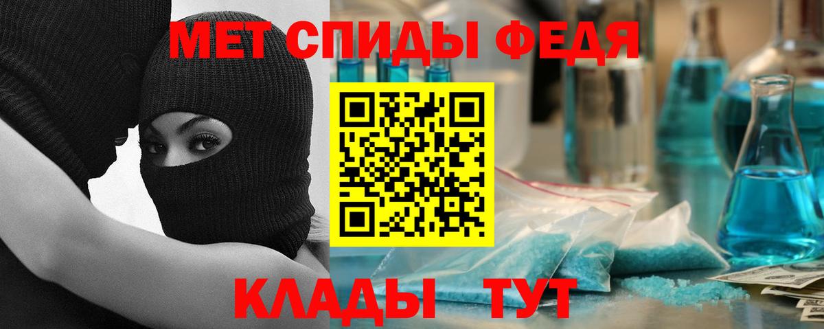 АМФ  Вход с VPN  Гусев  Амфетамин VHQ  Амфетамин 