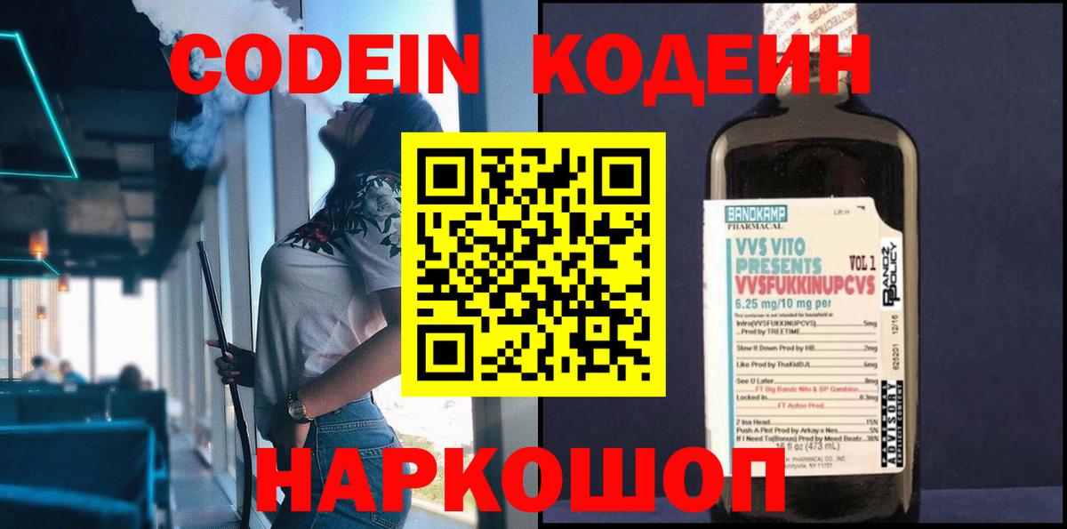 Альфа ПВП СК   ГАШ  Амфетамин кристаллы  NBOMe  МЕФ кристаллы  Канабис  Вход с VPN  Гусев  Кокаин 