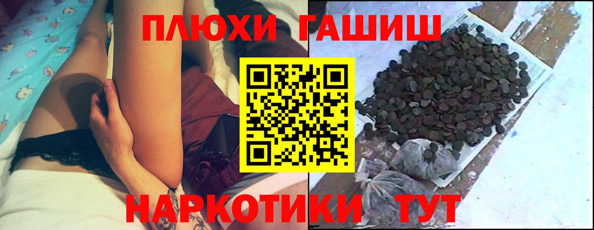 Гашиш гарик  ГАШ AMNESIA HAZE  Гусев  Вход с VPN 