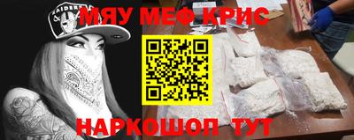 героин Гусиноозёрск