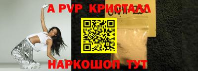 синтетический гашиш Гусев