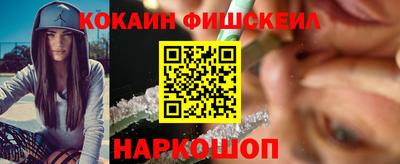 героин Гусиноозёрск