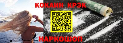 синтетический гашиш Гусев