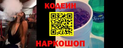 синтетический гашиш Гусев
