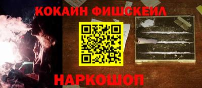 гашишное масло Гусь-Хрустальный