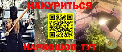 гашишное масло Гусь-Хрустальный