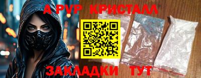 героин Гусиноозёрск