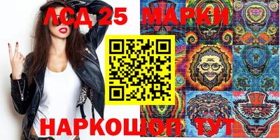 гашишное масло Гусь-Хрустальный
