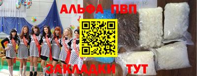 гашишное масло Гусь-Хрустальный