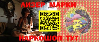 гашишное масло Гусь-Хрустальный