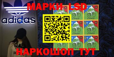 синтетический гашиш Гусев