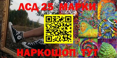 гашишное масло Гусь-Хрустальный