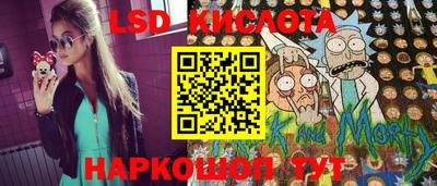 синтетический гашиш Гусев