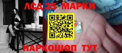синтетический гашиш Гусев
