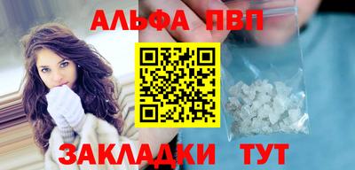 гашишное масло Гусь-Хрустальный
