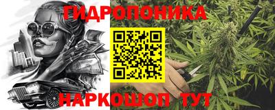 синтетический гашиш Гусев