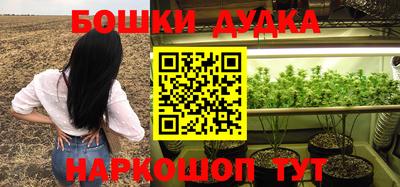 синтетический гашиш Гусев