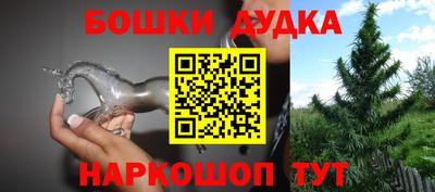 героин Гусиноозёрск