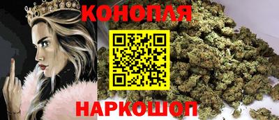 синтетический гашиш Гусев