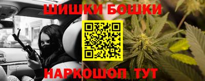 гашишное масло Гусь-Хрустальный