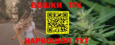героин Гусиноозёрск