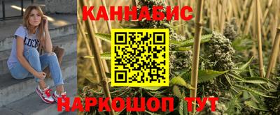 синтетический гашиш Гусев