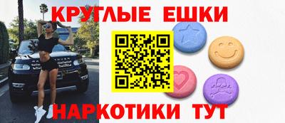 героин Гусиноозёрск