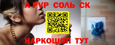 синтетический гашиш Гусев