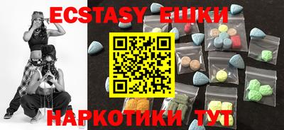 героин Гусиноозёрск