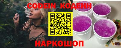 синтетический гашиш Гусев