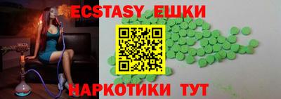 синтетический гашиш Гусев