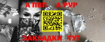 гашишное масло Гусь-Хрустальный