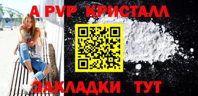 синтетический гашиш Гусев