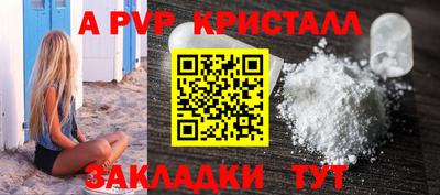 гашишное масло Гусь-Хрустальный