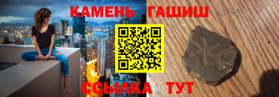 героин Гусиноозёрск