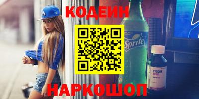 гашишное масло Гусь-Хрустальный