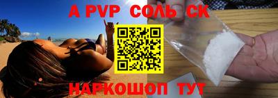 гашишное масло Гусь-Хрустальный