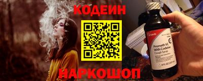 гашишное масло Гусь-Хрустальный