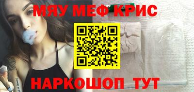 героин Гусиноозёрск