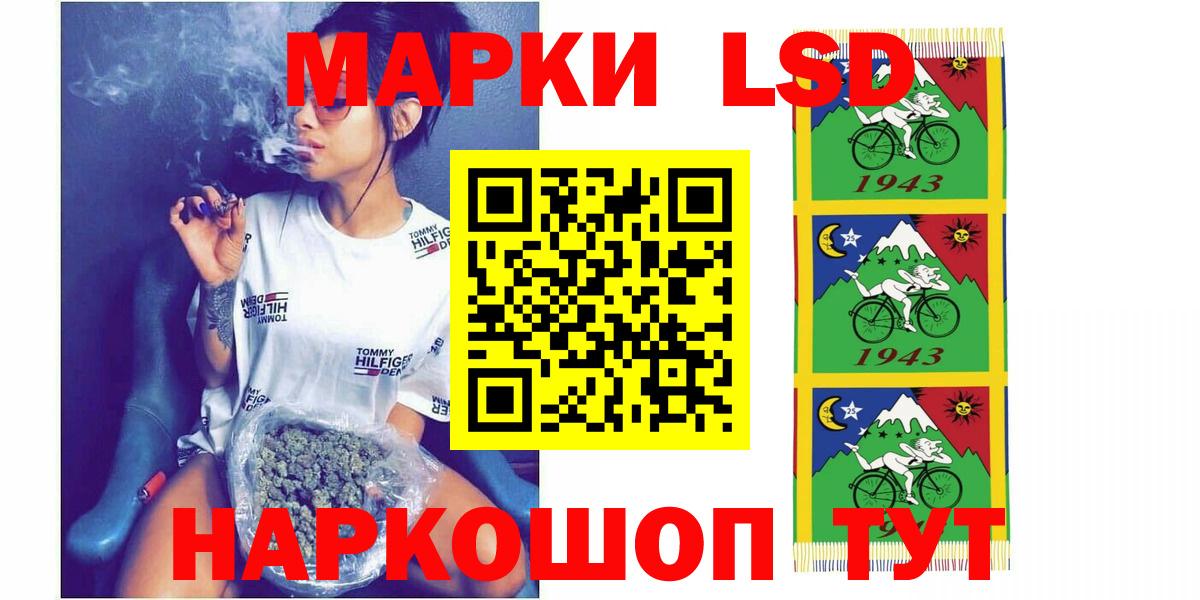 Гусев  LSD-25 экстази кислота  Вход с VPN  LSD-25 экстази кислота 