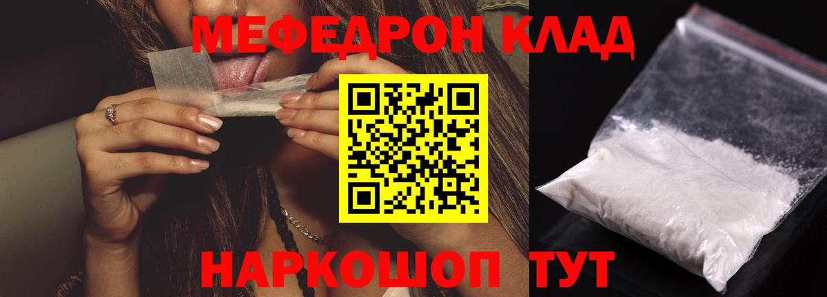 МЕФ VHQ  МЕФ  Гусев  Вход с VPN  Меф VHQ 