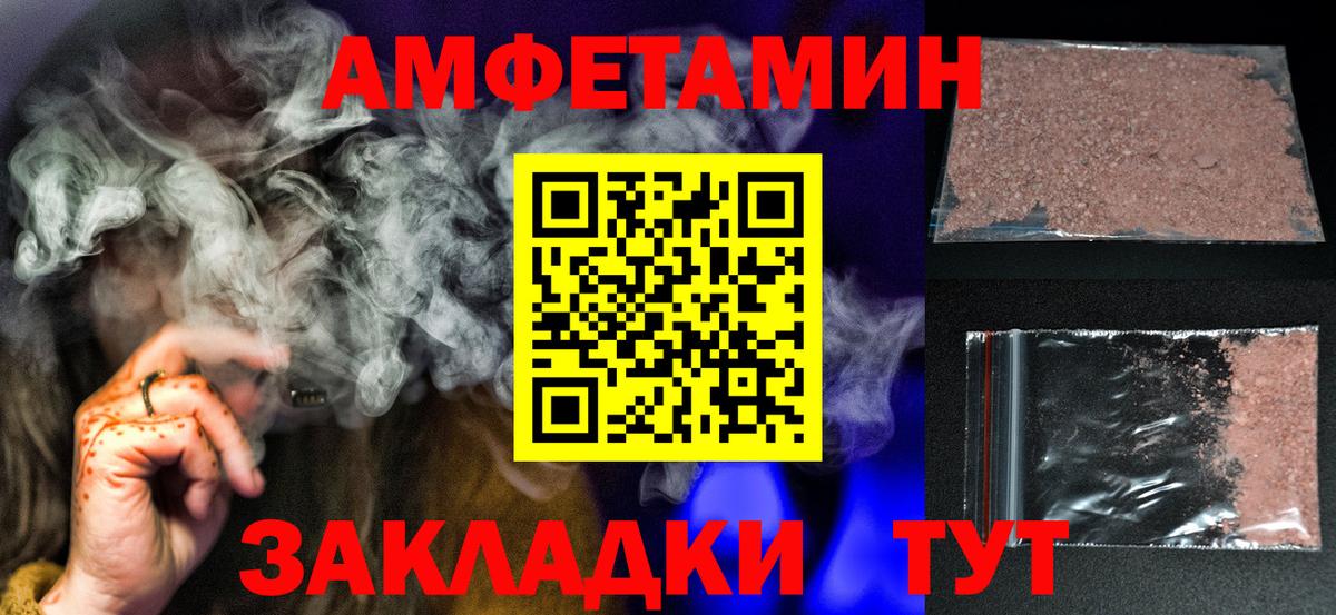 Первитин витя Гусев
