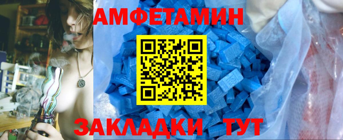 Гусев  Первитин  Вход с VPN  Первитин Methamphetamine 