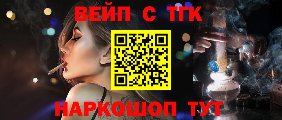  Кокаин Гусев